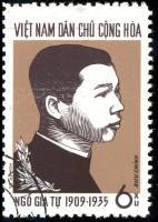 (1965-006) Марка Вьетнам "Нпо Гиа Ту"   35 лет Компартии Индокитая III Θ