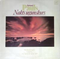 Пластинка виниловая , Ночной костёр Мелодия 300 мм. Near mint