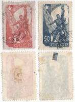 1938-07 08 Серия Набор марок 2 шт СССР Рабочий и колхозница  Стандартный выпуск II Θ