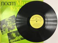 Пластинка виниловая , Ария Джильды Мелодия 300 мм. (Сост. отл.)