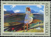 1974-067 Марка СССР Весна   Советская живопись III O