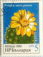 (1980-092) Марка Болгария "Ежик кактус"   Кактусы II Θ