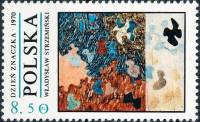 (1970-054) Марка Польша "Солнце"    День почтовой марки. Современная живопись II Θ