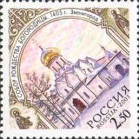 2001-042 Марка Россия Собор Рождества Богородицы  Религиозные сооружения III O