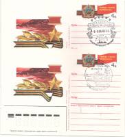 1987-163 Почтовая карточка СССР Город-герой Мурманск   2 шт ,  Разн виды гашения