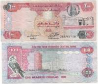Банкнота Обьединённые арабские эмираты ОАЭ 2008 год 100 дирхамов Крепость аль-Фахиди   VF