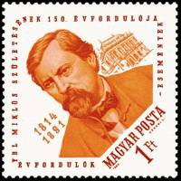 (1964-043) Марка Венгрия "Миклош Ибль"    150 лет со дня рождения Миклоша Ибль II Θ