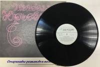 Пластинка виниловая И. Юрьева Старинные романсы и песни Мелодия 300 мм. (Сост. отл.)