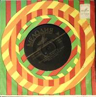 Пластинка виниловая Нани Брегвадзе Дорогой длинною Мелодия 175 мм. Excellent