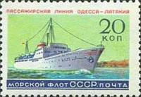 1959-028 Марка СССР Теплоход Феликс Дзержинский   Морской флот СССР Пассажирские линии III Θ