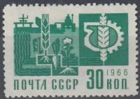 1966-116a Марка СССР Химия - сельскому хозяйству Металлография (1968 г.)   Стандартный выпуск III Θ