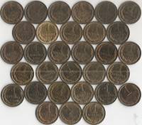 1961-1991 1 копейка 31 монета Набор СССР 1961-63 1965-90 91Л 91М  UNC