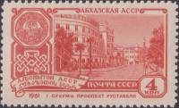 1961-065 Марка СССР Абхазская АССР   Столицы автономных республик III O