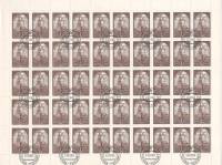 1982-031a Лист 50м 10х5 СССР 45 коп Кремль Металлография  Стандартный выпуск Октябрь III Θ