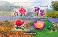 2007-040-43 Блок Россия-КНДР 6 руб x4  Флора Цветы III O