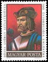 (1972-041) Марка Венгрия "Д. Дожа"    500 лет со дня рождения Дьёрдя Дожи II Θ