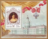 2009-024 Блок Россия 35 руб Портрет  Екатерина I 325 лет со дня рождения III O