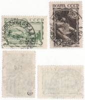 1933-01 02 Серия Набор марок 2 шт СССР  К. Маркс 50 лет со дня смерти II Θ