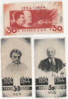 1944-31 32 34 Серия Набор марок 3 шт СССР  В.И. Ленин 20 лет со дня смерти II Θ