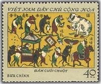 (1972-007) Марка Вьетнам "Свадьба мышей"   Народное искусство III Θ
