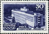 1947-089 Марка СССР Рига. Санаторий Кемери  Курорты I Θ
