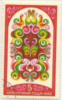 (1982-034) Марка Болгария "Цветы (1)"   Фрески эпохи Возрождения II Θ
