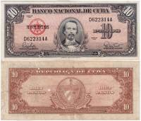 Банкнота Куба 1960 год 10 песо Карлос Мануэль де Сеспедес   VF