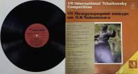 Пластинка виниловая П. Чайковский Конкурс П. Чайковского Мелодия 300 мм. (Сост. на фото)