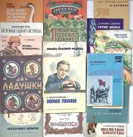 Набор книг (16 шт) Детские книги. Сказки  А. Пушкин Ш. Перро п. Бажов и др Москва Мягкая обл.  с. С 