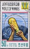 (1978-075) Марка Северная Корея "Кубок Дэвиса 1900"   Победители ЧМ по футболу III Θ
