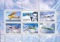 2006-031-35 Лист 5м + 1 куп Россия 5 руб x5 Самолёты  А.С. Яковлев 100 лет со дня рождения III O