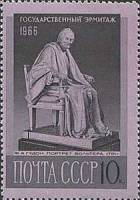 1966-143 Марка СССР Статуя Вольтера   Государственный Эрмитаж III O