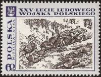 (1968-058) Марка Польша "Битва за Одер-Нейссе"   25 лет Народной Армии II Θ