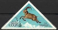 1973-058 Марка СССР Тур    Государственные заповедники III O