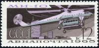1965-152 Марка СССР Ми-10   Авиапочта Воздушный транспорт СССР III O