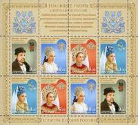 2009-060-63 Лист 8м 2х4 Россия 9 руб x8 Народные костюмы  Культура Головные уборы III O