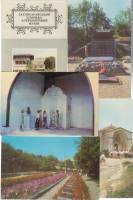 Набор открыток (некомплект) "Бахчисарайский историко-археологический музей", 9 шт. из 10, 1977 г.