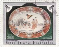 (1975-030) Марка Куба "Китайский фарфор"    Музей в Гаване II Θ