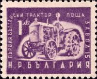 (1951-010) Марка Болгария "Первый болгарский трактор"   Стандартный выпуск. Национальная экономика (