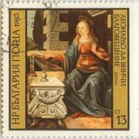 (1980-082) Марка Болгария "Благовещение (2)"   Картины Л. да Винчи III Θ