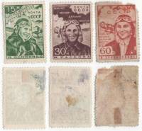 1939-08-10 Серия Набор марок 3 шт СССР Перф лин 12¼  Перелёт Москва-Дальний Восток I O