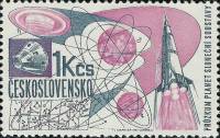(1967-018) Марка Чехословакия "Космическая ракета"    Космические исследования  III Θ