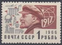 1966-118a Марка СССР В. Ленин Металлография (1968 г.)   Стандартный выпуск III O