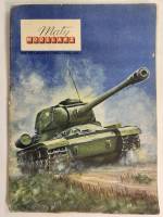 Журнал Maly Modelarz 1965 № 12 Польша Мягкая обл.  с. С цв илл