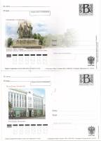 2009-год Набор почтовых карточек Россия Татарстан   2 шт   Без гашения