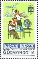 (1975-033) Марка Монголия "На уроке"    50 лет МПО III Θ