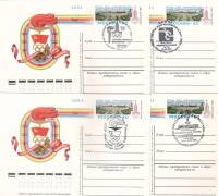 1977-051 Почтовая карточка СССР Участник семи олимпиад  4 шт ,  Разн виды гашения