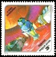 (1978-86) Марка Венгрия "Звездолет у Марса"    Научно-фантастические картины Пал Варга II Θ