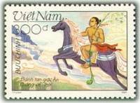 (1989-074) Марка Вьетнам "Взлет в небо"    Легенда об идущем Боге III Θ