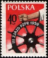 (1959-005) Марка Польша "Рука у штурвала"   3 Съезд ПОРП III Θ